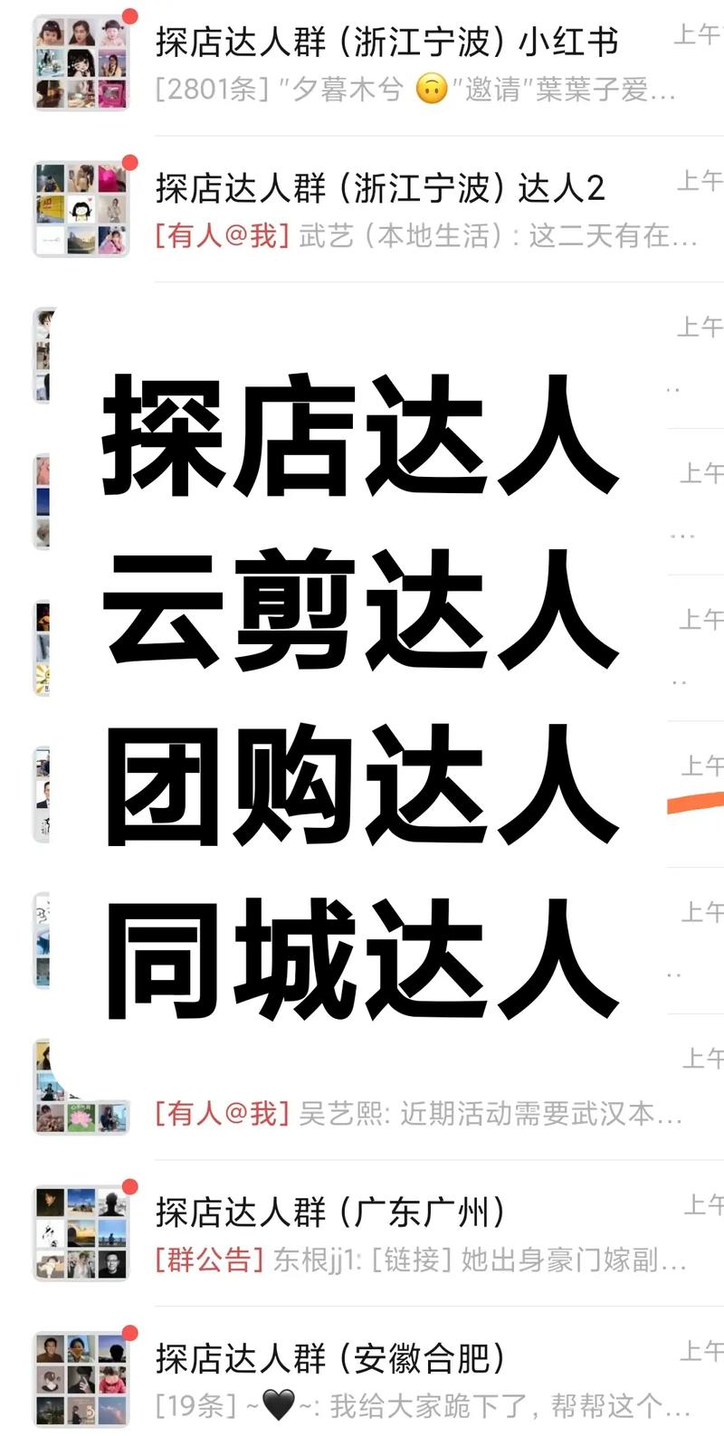 达人新版淘宝找不到了_新版淘宝达人在哪里找_2021版淘宝的达人在哪找