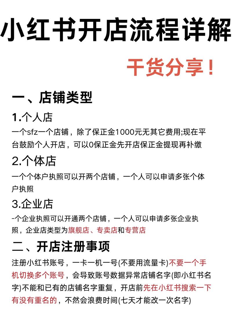 快手卖货为何便宜?进货渠道揭秘,卖货条件全解析