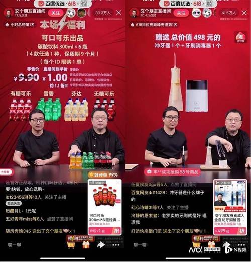 抖音带货榜前100_2021抖音带货排行榜_抖音带货排行榜2020