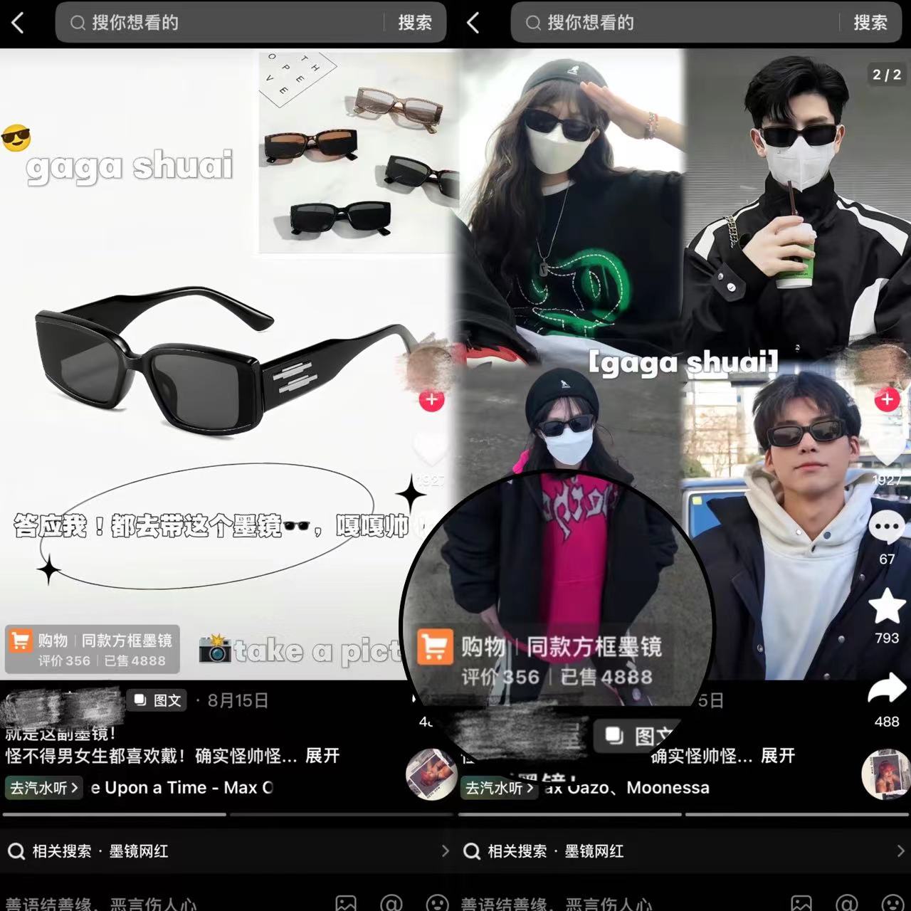 抖音图文带货_图文带货项目解析_抖音上带货真的能赚钱吗