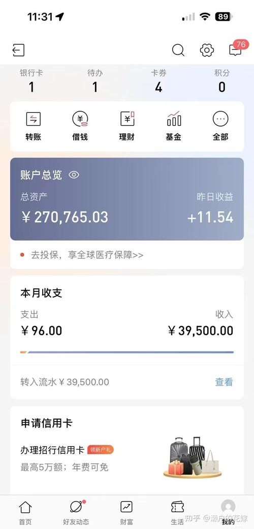 快手纯佣金带货_快手平台佣金是什么_快手带货佣金多少钱