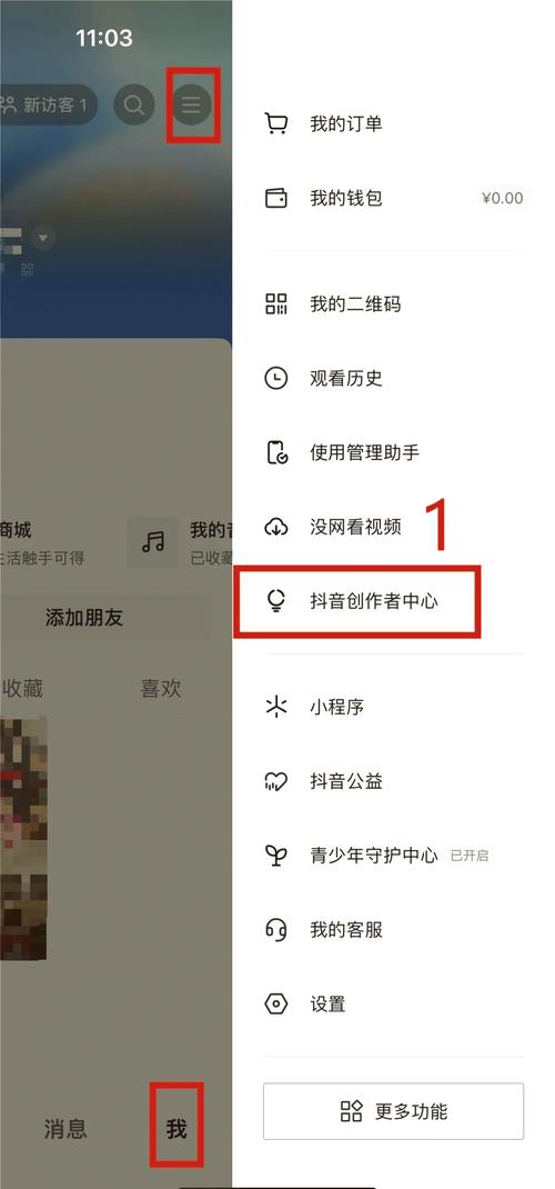 快手开通商品橱窗_快手小店怎么开通橱窗_快手橱窗需要交钱吗