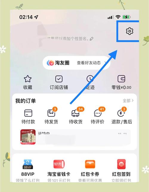 淘宝带货收入查看全攻略：主播中心、阿里妈妈在哪看？怎么查明细？