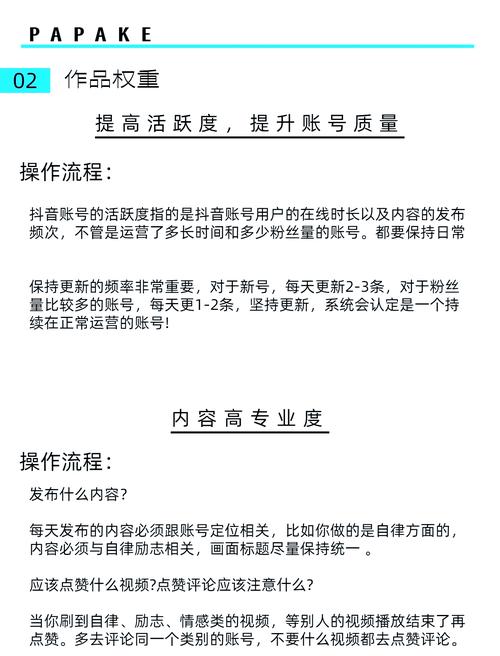 快手直播带货暂无权限?解析原因,教你如何正确申请与提升账号