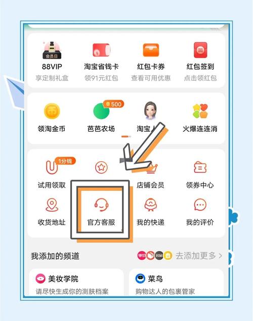 淘宝达人账号需要交保证金吗_淘宝达人账号怎么弄的出来_达人账号弄淘宝出来会怎么样