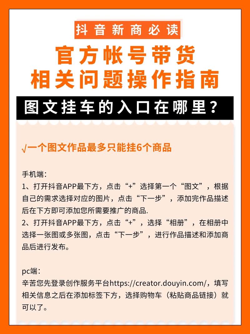抖音达人怎么找货源_抖音如何找商家带货达人_抖音商家怎么找达人带货