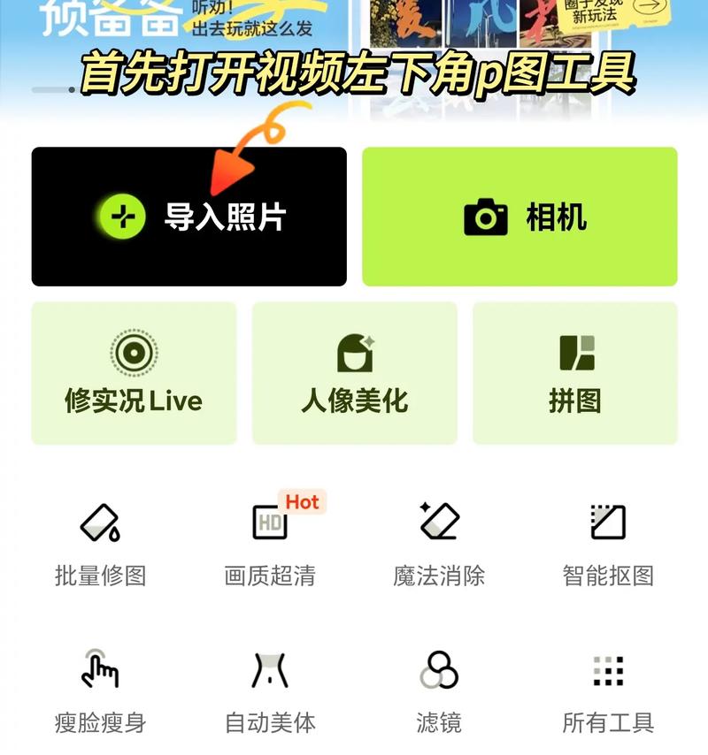 京东达人头像设置全攻略：从后台操作到高清图片上传技巧