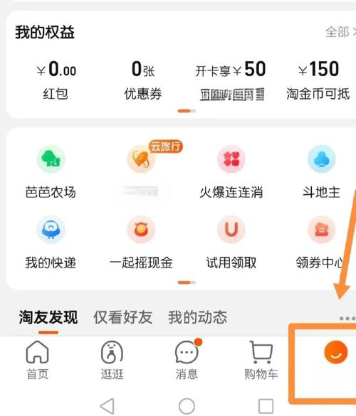 淘宝达人中心入口在哪_淘宝达人中心入口在哪_淘宝达人中心入口在哪