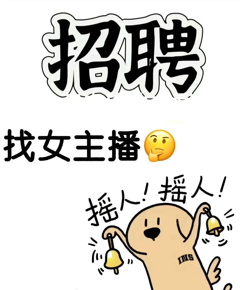 直播带货怎么找主播合作_厂家找主播合作卖货_直播带货找厂家合作