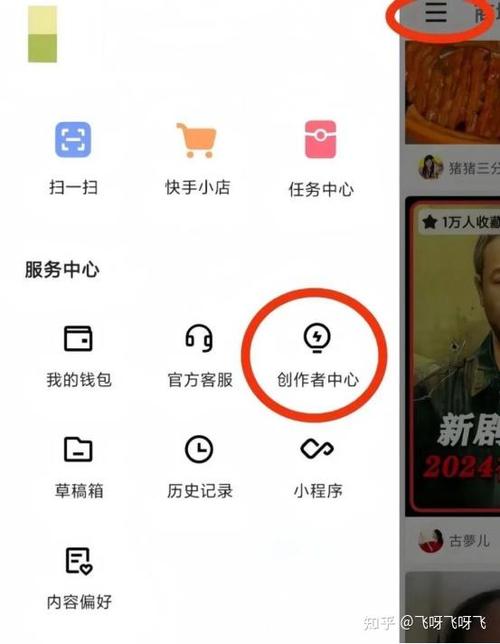 快手直播带货咋赚钱?3个关键步骤+真实案例,普通人月入过万不是梦