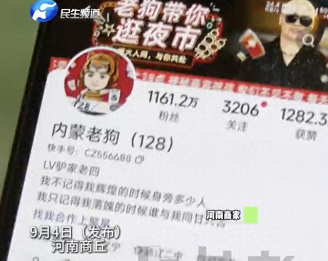 快手带货被坑?从千万粉丝主播翻车,教你找到靠谱货源避雷指南