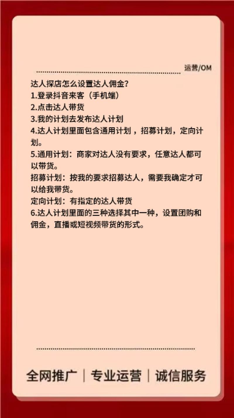 小红书佣金怎么提现_小红书佣金软件_小红书平台怎么提取佣金
