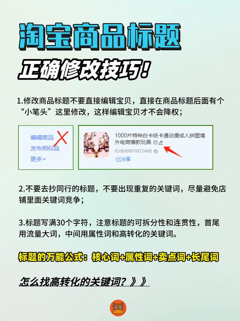 淘宝达人怎么修改资料_淘宝达人信息能改吗_淘宝达人怎么改名字和头像