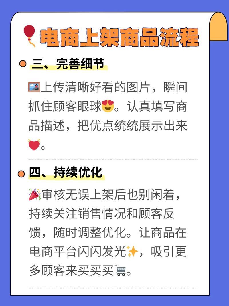 个人小红书开店流程图解，四步搞定资质审核与商品上架
