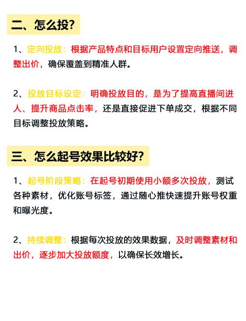 新手必看！抖音视频带货如何从0到1？3个核心技巧，抓住用户就下单