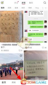 小红书直播预告设置限时折扣_小红书直播带货限时折扣设置_小红书直播带货怎么下单