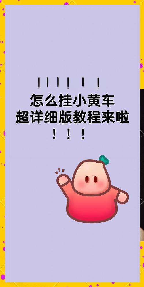 抖音带货如何上小黄车_个位数直播间带货方法_个位数直播间挂小黄车效果