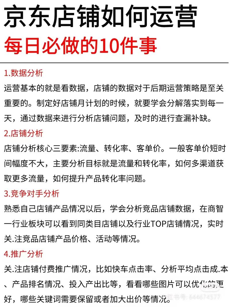 达人京东账号注册流程_京东达人怎么注册账号的_达人京东账号注册有风险吗
