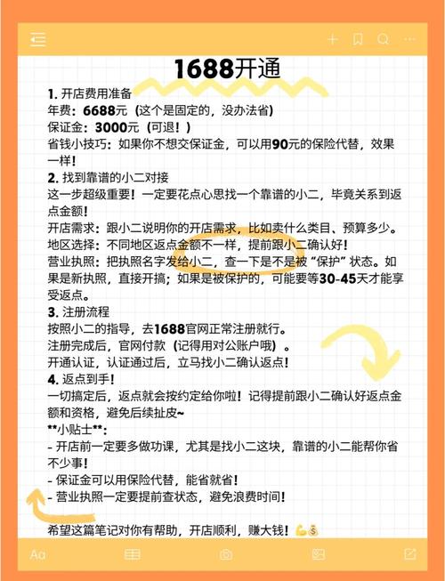 淘宝达人结算规则_淘宝达人一个月多少钱_淘宝达人收费标准怎么算的