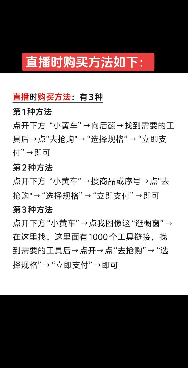 快手挂小黄车卖东西条件_快手开通小店条件_快手开通小店流程