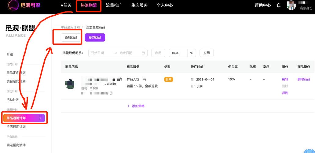 淘宝渠道怎么找_淘宝带货渠道在哪里找到_淘宝寻找货源