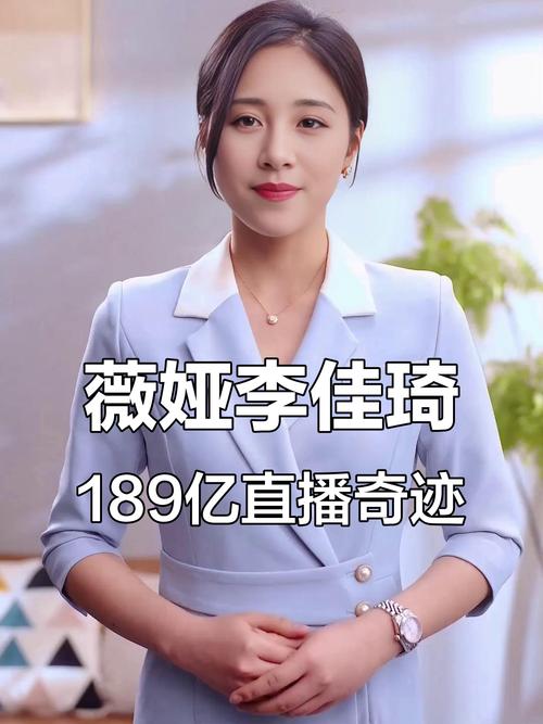 揭秘！带货王者Top10今何在？李佳琦薇娅后谁在领跑？