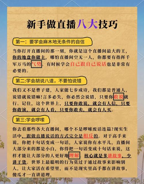 淘宝达人如何开通直播_达人开淘宝直播怎么卖货_淘宝达人直播怎么申请