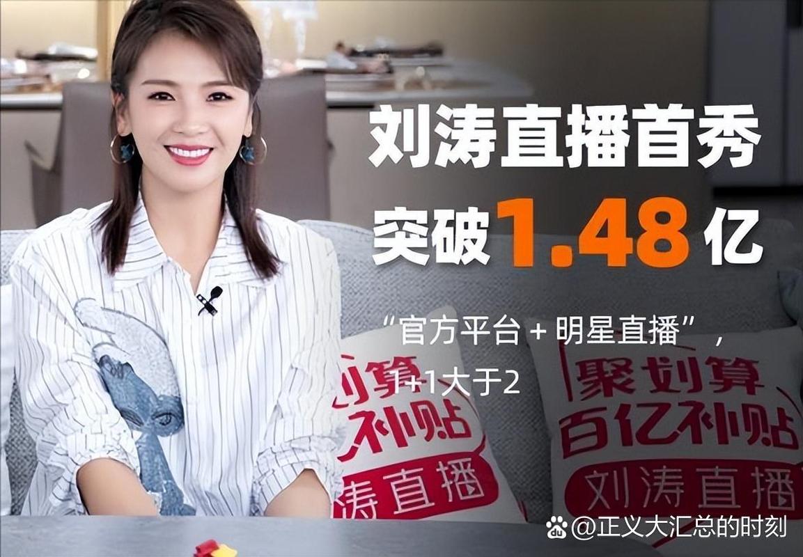 明星淘宝店铺名称大全_淘宝带货的明星有哪些名字_淘宝明字什么名字好