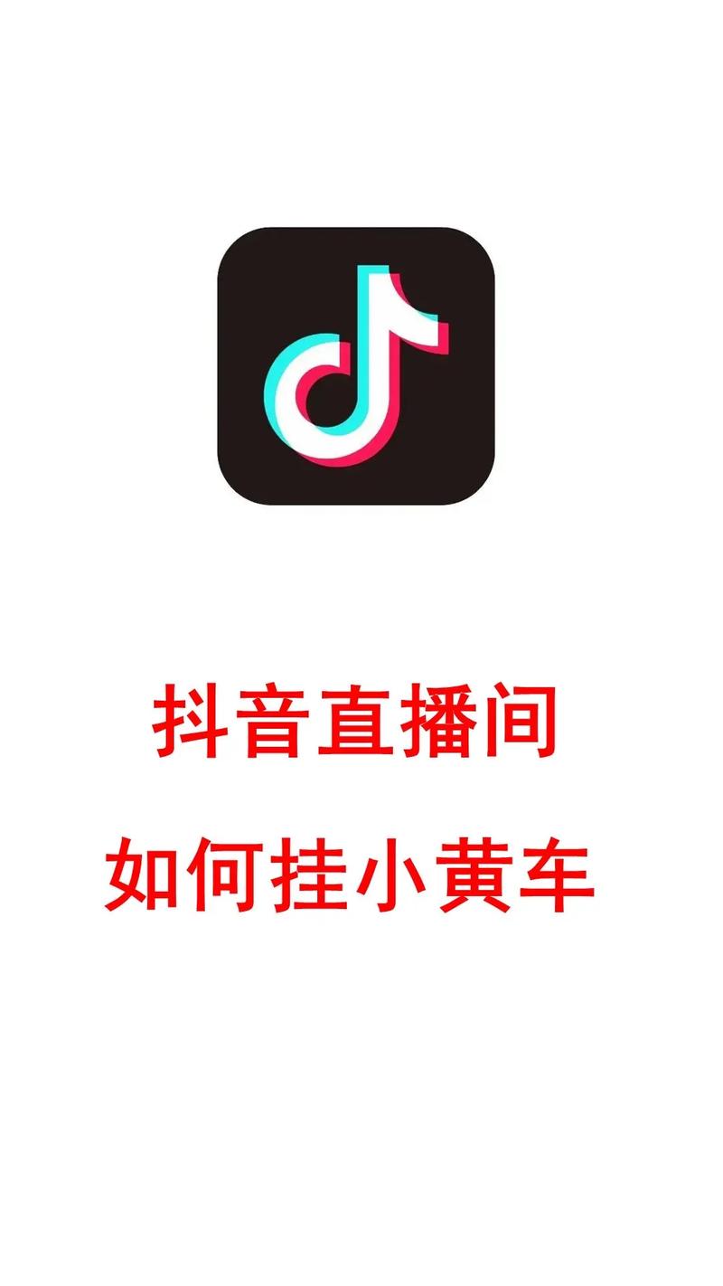 快手怎样挂小黄车卖货_快手卖货挂黄车费用多少_货挂小黄快手卖车赚钱吗