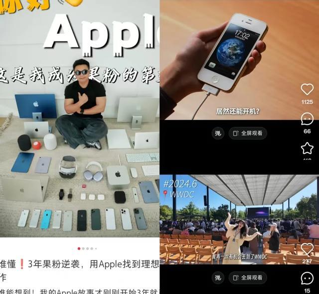 小红书带货规则是什么_苹果在小红书营销_iPhone 小红书笔记分析